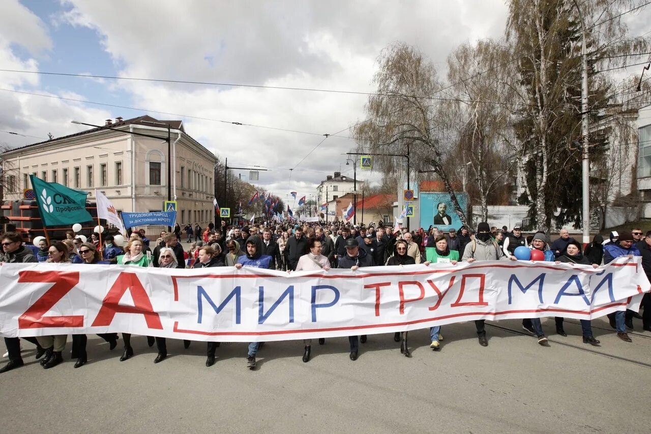 Где проходит 1 мая. 1 Мая праздник. 1 Мая в России. Первомайская демонстрация. 1 Мая праздник в России.