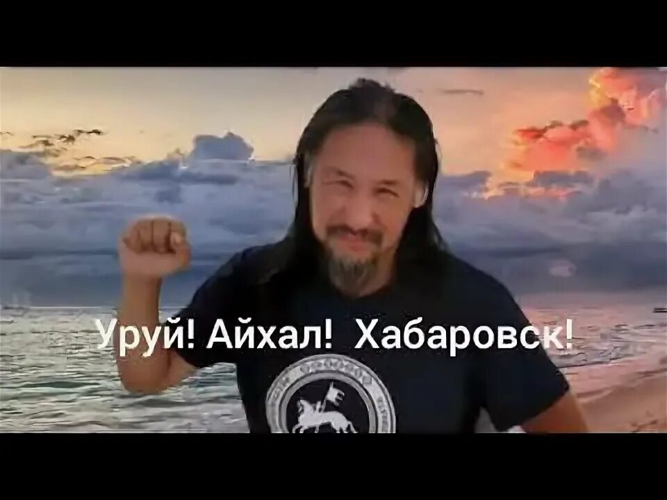 Уруй айхал перевод. Уруй айхал. уруй айхал шампанское. сахаларга уруй. уруй айхал песня.