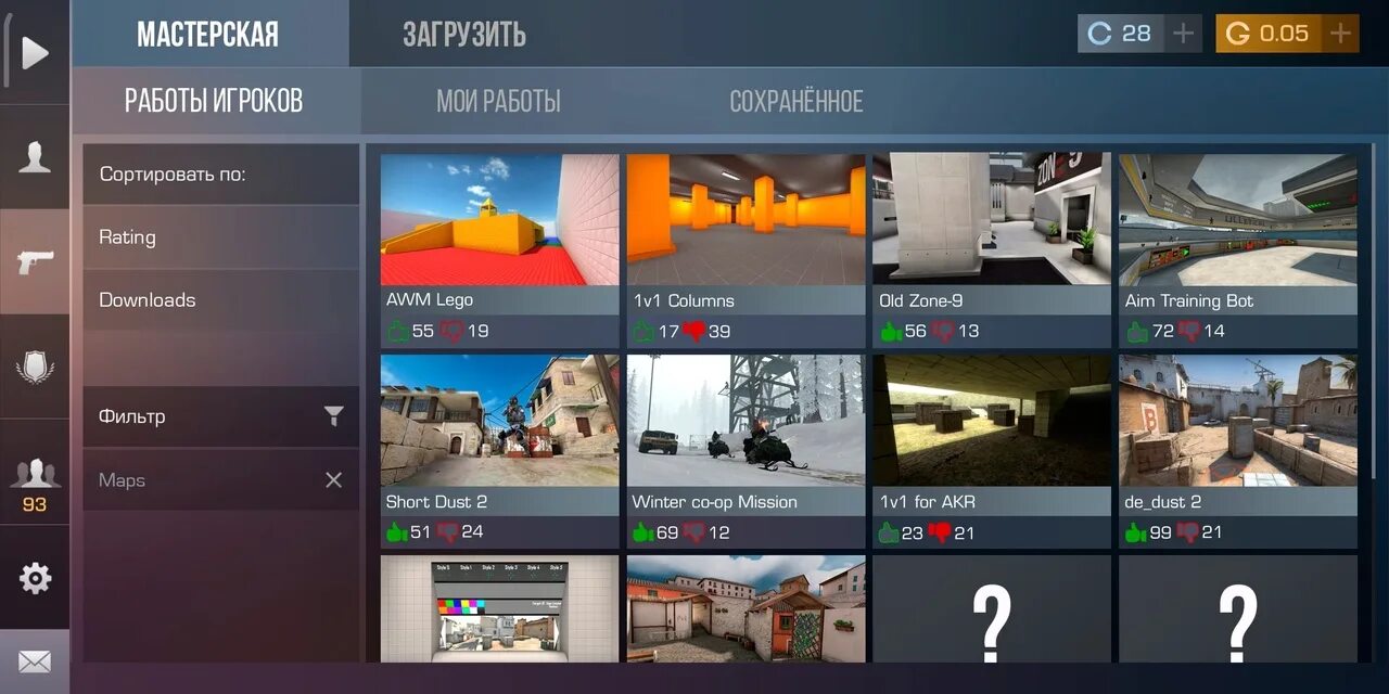 Бот в standoff. Концепты стандофф 2 трейд. standoff концепт вкладка. скриншот инвентаря стандофф 2 новая обнова.
