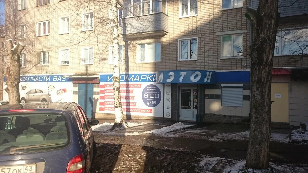 Монтажников 38 киров. Улица монтажников киров. Монтажников 24 киров. Монтажников 22 киров. Улица монтажников киров.