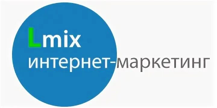 Микс интернет