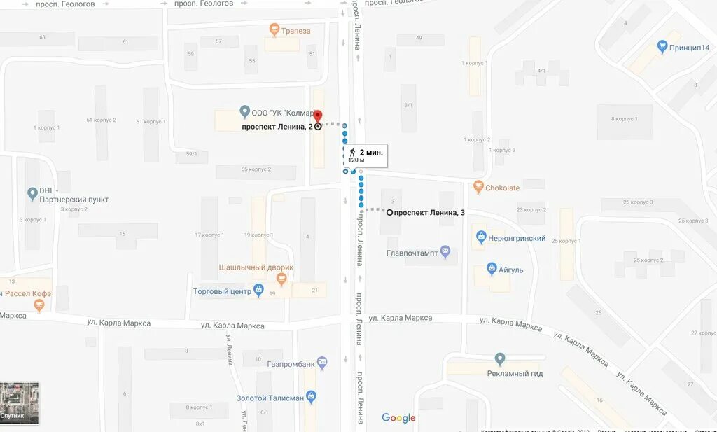 Сдэк нерюнгри. Нерюнгри проспект дружбы народов 141. дружбы народов 141 нерюнгри сдэк. дружбы народов 141 нерюнгри сдэк на карте. ленина 2 нерюнгри.