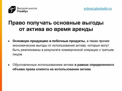 Основной получить код