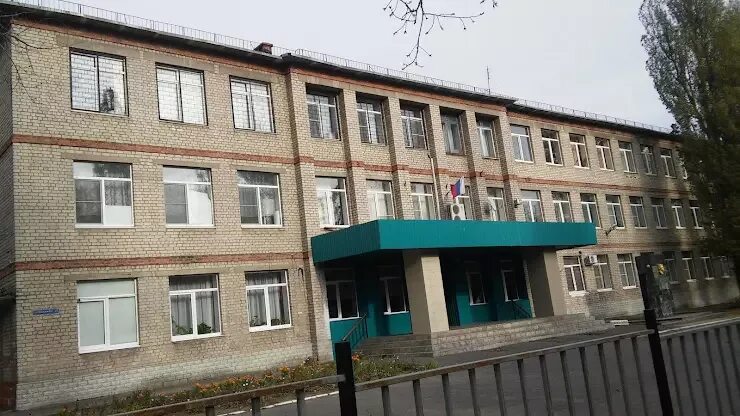 Школа № 5 город курск. 5 школа курск адрес. Школа 5 курск. Школа номер 5 курск. Школа 5 курск.