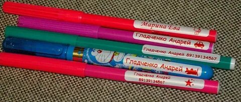 Как подписать школьные принадлежности