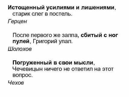 Старик прилагательное