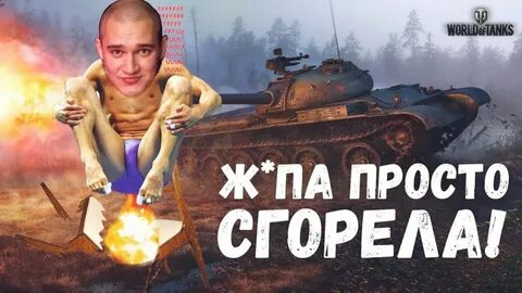 Ж па