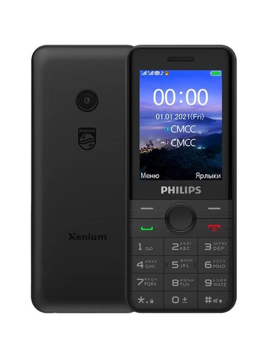 Телефоны филипс 185. Philips Xenium e590. Philips Xenium e172. Philips Xenium e172 черный. Филипс Xenium e111.