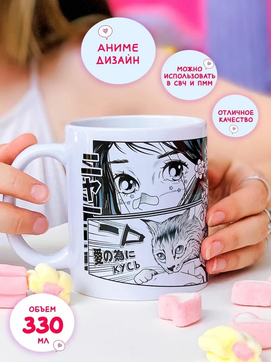 Свит кэт иваново. Кружка керамическая фэс. sweet cat shop владимир кружки. кошка с очками из свит кэт. sweet cat shop аура.