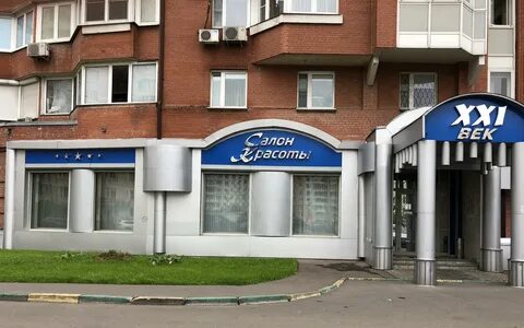 Восточный бутово салон