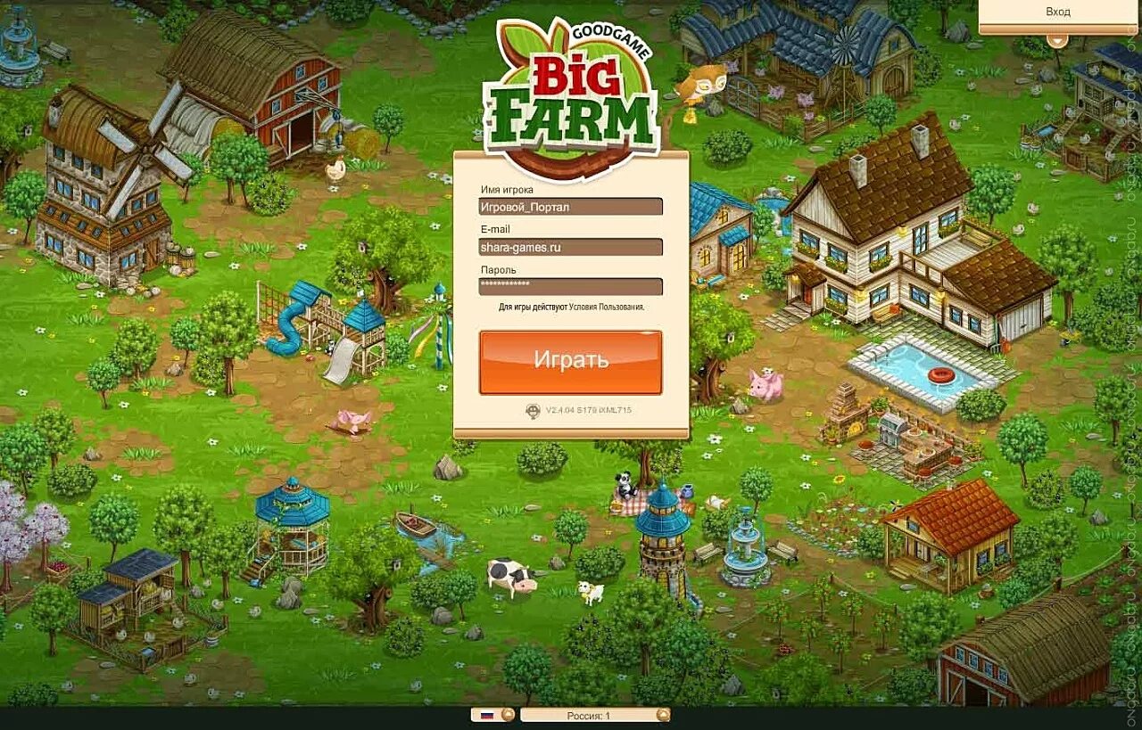 Браузерные игры ферма. Картинки Биг фарм. Bigfarmer игра. Goodgame big Farm. Ферма игра коды