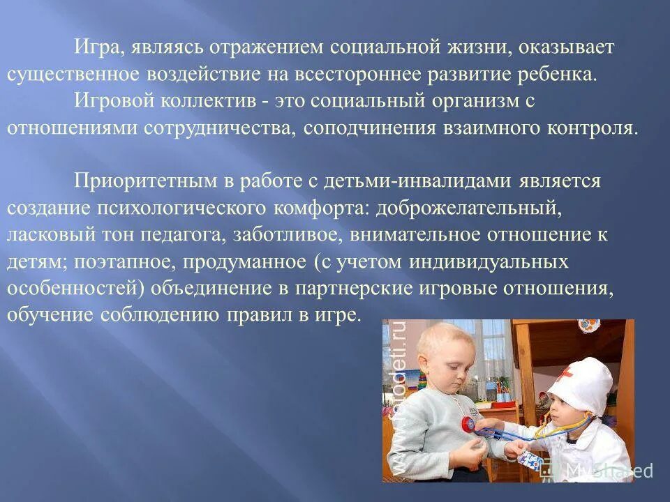 преждевременные роды заключение. факторы риска развития преждевременных родов. рождения ребенка является социально. рождения ребенка является социально. многодетные дети.