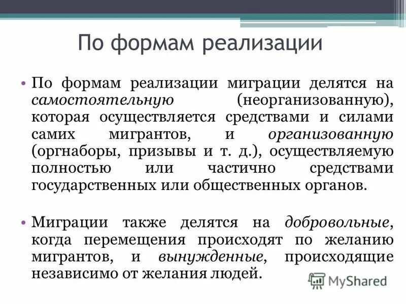 Выполнить миграцию. Выполнить миграцию