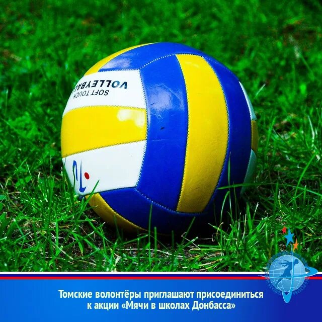 Порванный мяч. Разыграть мяч. Разные мячи. Как получить мячи. Теннисный мячик внутри.