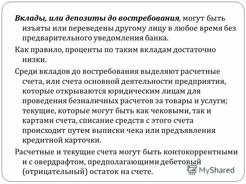 Без предварительного уведомления. В случае поступления дополнительной информации. Инспекционный визит в аптеку. Производитель имеет право вносить изменения. Исполнители коммунальных услуг.