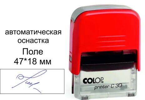 Факсимиле это