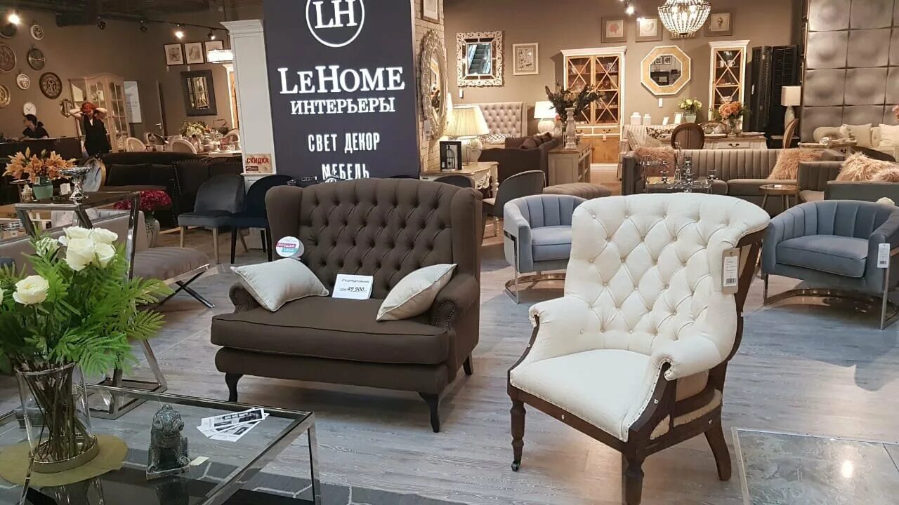 Lehome. Le home interiors интернет магазин. Ле хом. Лехом. Ле хом.