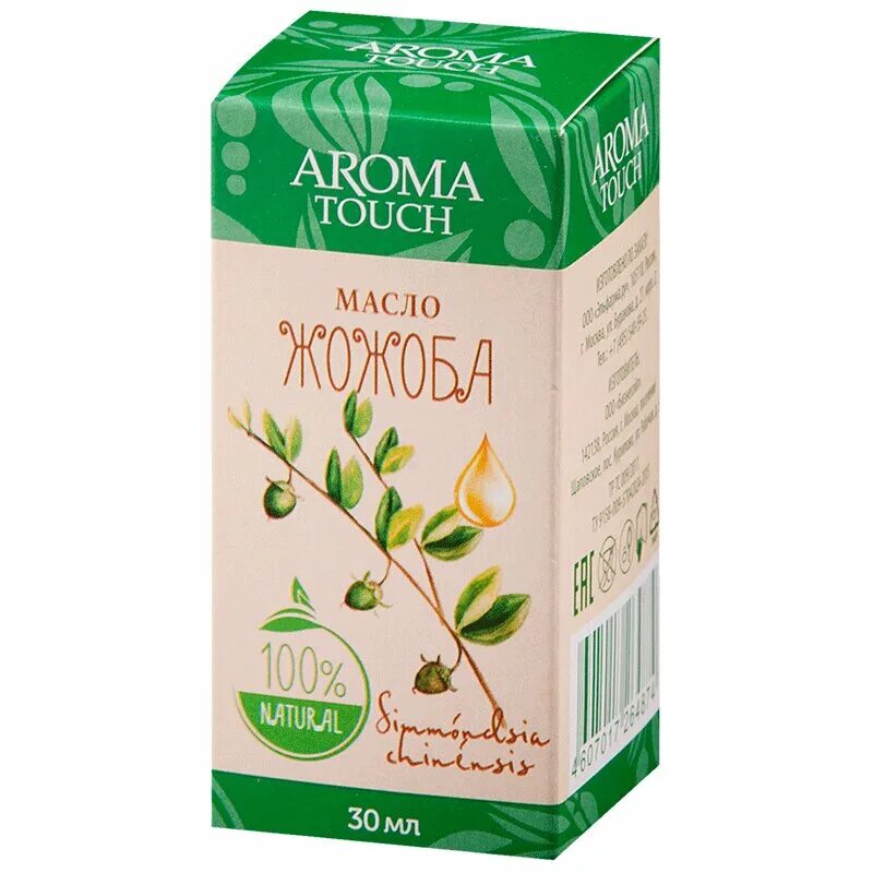 Aroma Touch эфирное масло. Масло жожоба. Косметическое масло жожоба. С маслом Jojoba. Можно ли масло жожоба