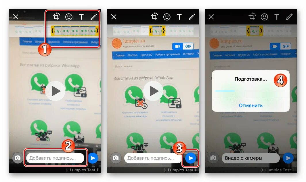 Запись видео в ватсап. Видеосообщения в ватсапе. Как отправить видео в ватсапе полностью. Как в вацапе отправлять видеосообщения. Как отправить фото в ватсапе файлом.