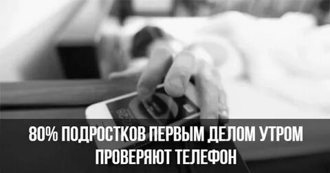 Дело было утром