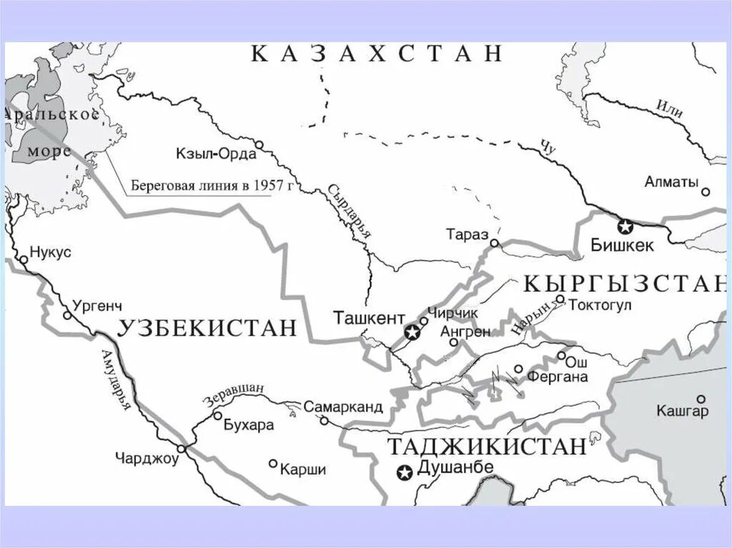Исток реки Сырдарья и Амударья. Реки Амударья и Сырдарья на карте. Сырдарья река на карте Узбекистана. Река Амударья на карте Узбекистана.