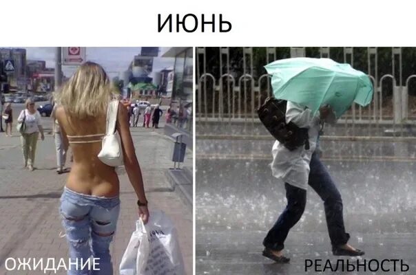 А в реальности нет