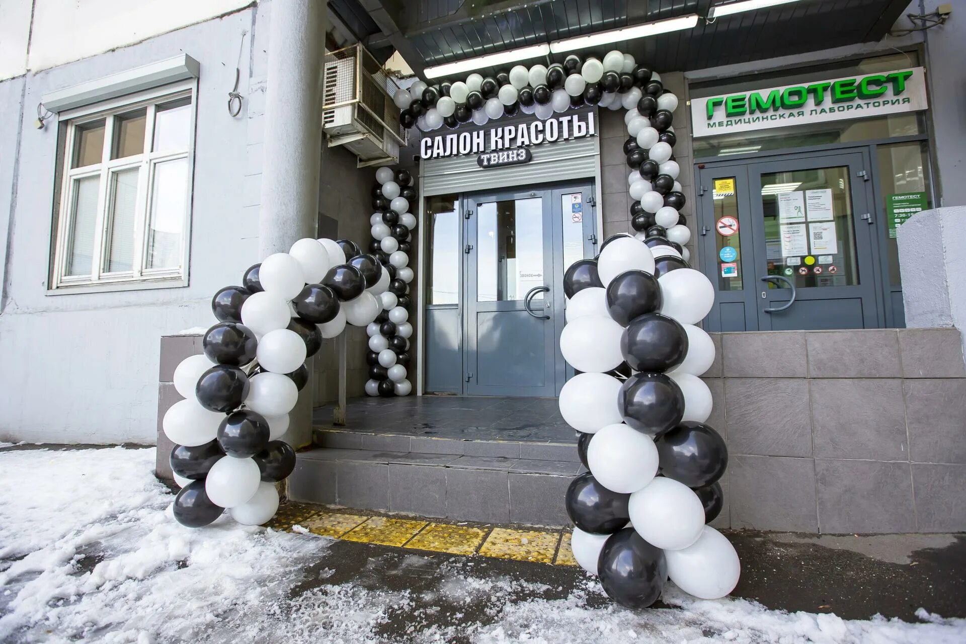 Твинз на медиков. Москворечье твинз. Салон мока на лыжном. Why not салон красоты москва. Салон красоты твинз москворечье.