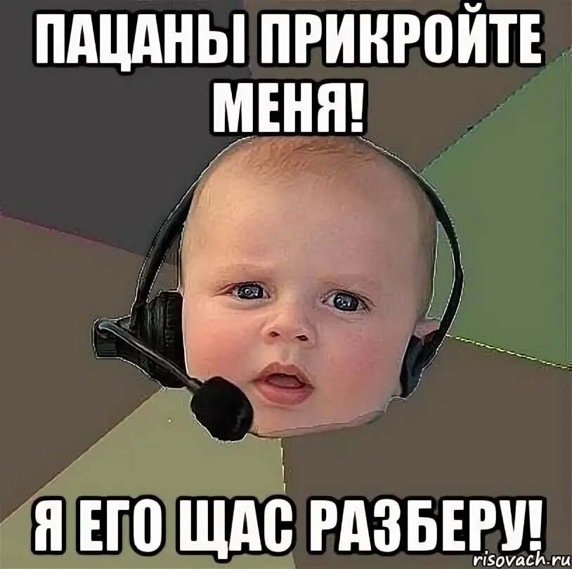 Сейчас разберу