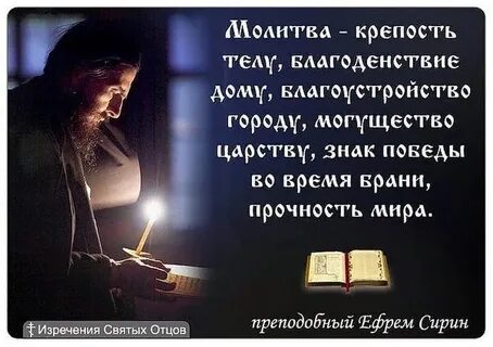 Молитвенное утешение сродников живот свой самовольне