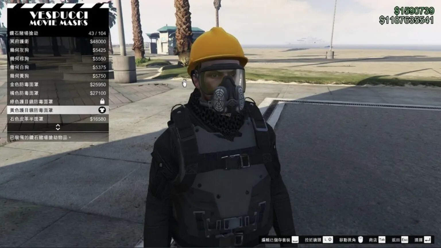 Как надеть бронежилет в гта 5. 5 аппараты в гта 5. hong kong gta game.