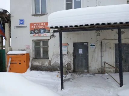 Микрорайон коминтерновский киров
