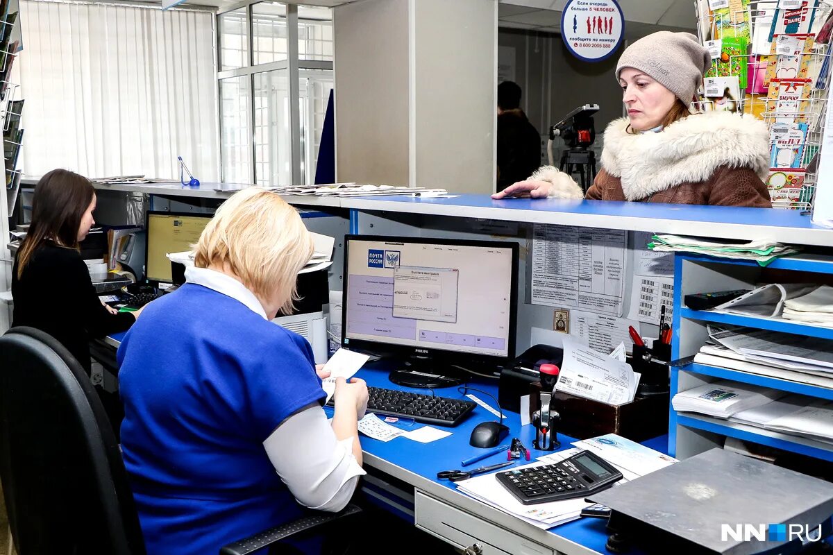 Работа почты богородск. Оператор почтовой связи. оператор почта россии. рабочее место почтальона. работники почты россии.