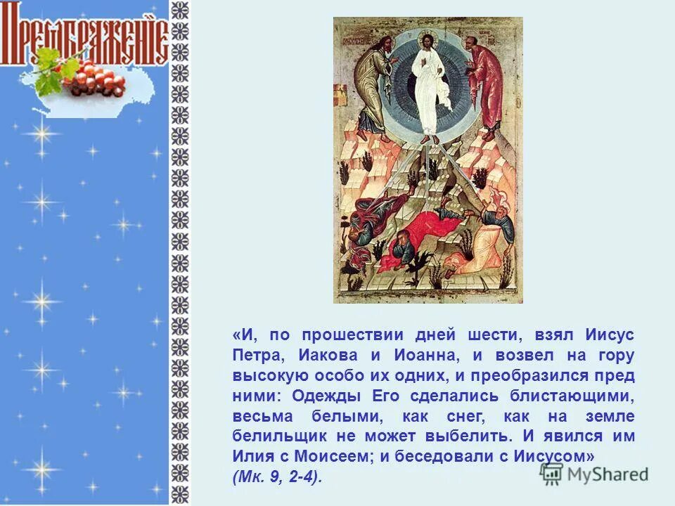 по прошествии двух лет