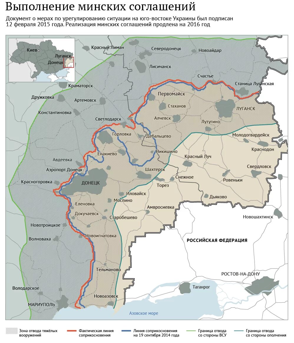 Карта Украины с линией разграничения. Минские соглашения линия разграничения. Линия разграничения на Донбассе Минские соглашения. Карта разграничения линия разграничения на Донбассе. Договор о границе россии и украины