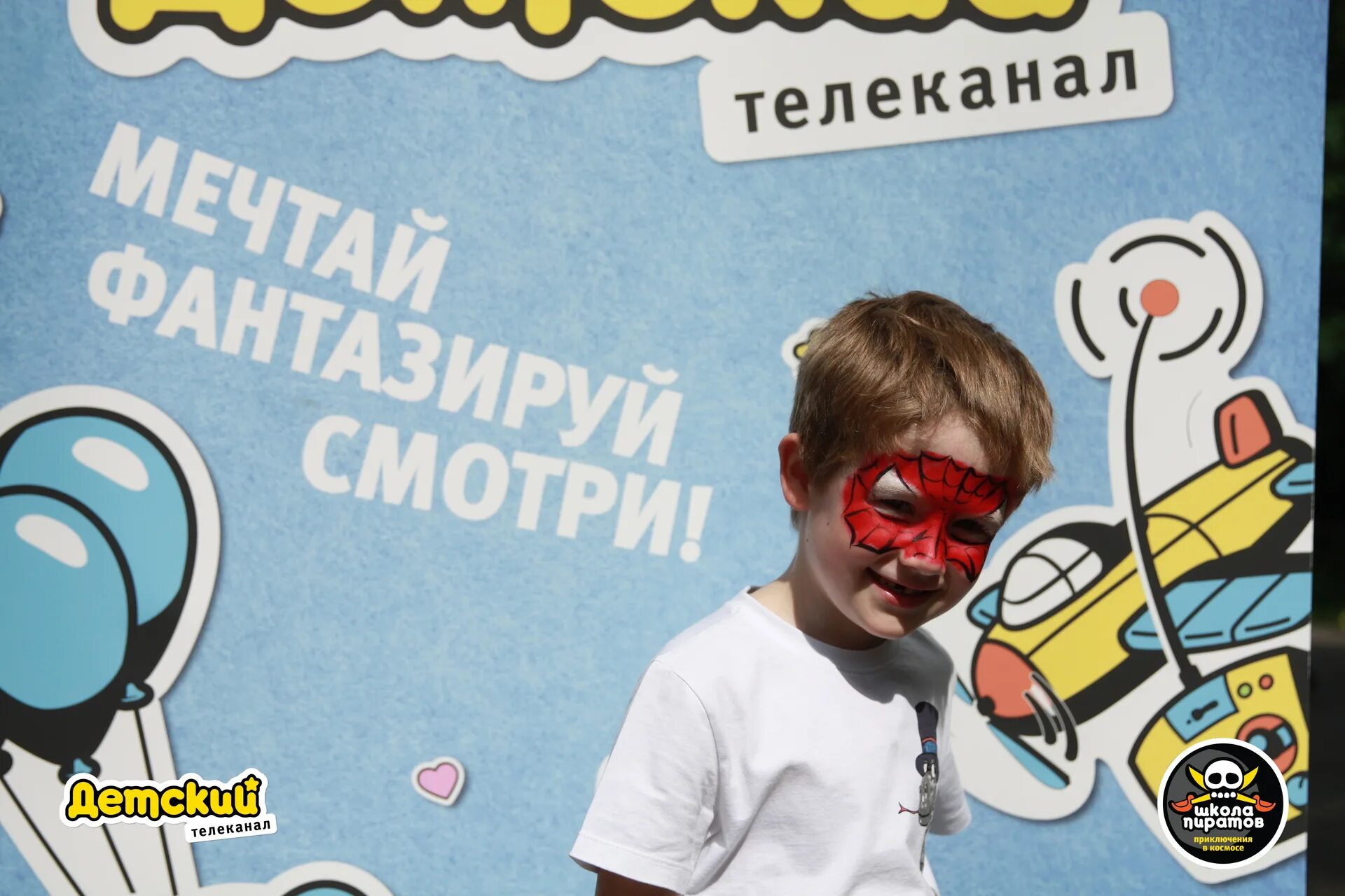 канал детский школа. школа героев. канал детский школа. канал детский. канал детский школа.