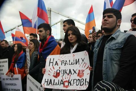 Армяне какой город