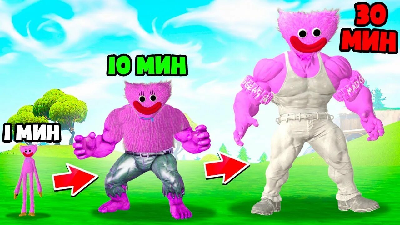 Гаррис мод хаги ваги. Хагги вагги garry&#039;s mod. хагиваги качок. huggy wuggy garry s mod. качок хагги вагги в гаррис мод.