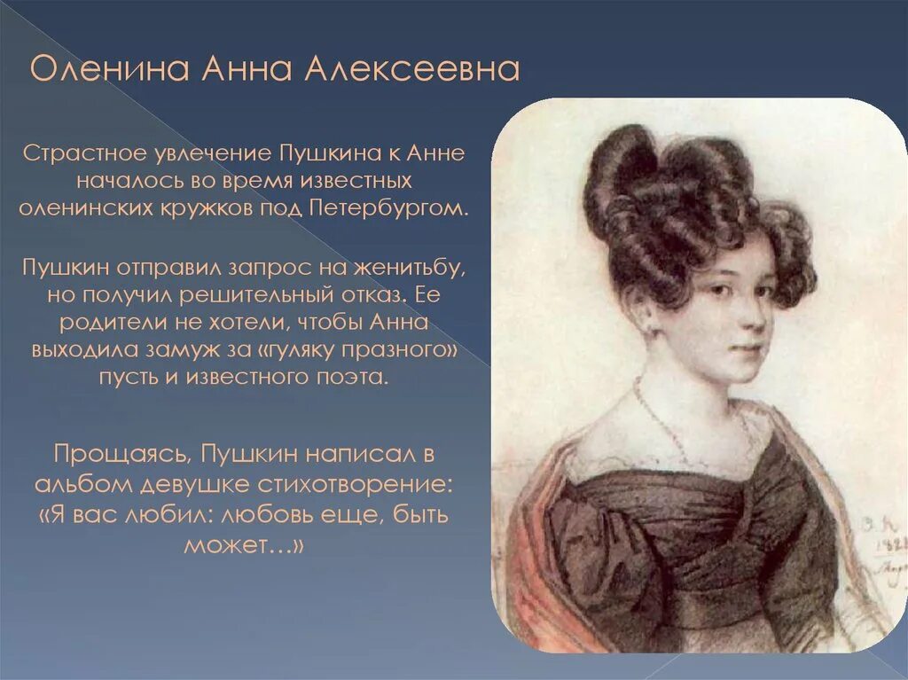 какое хобби было у пушкина. бакунина екатерина павловна стихи пушкина. любимое занятие пушкина. какое хобби было у пушкина. пушкин увлекался боксом.