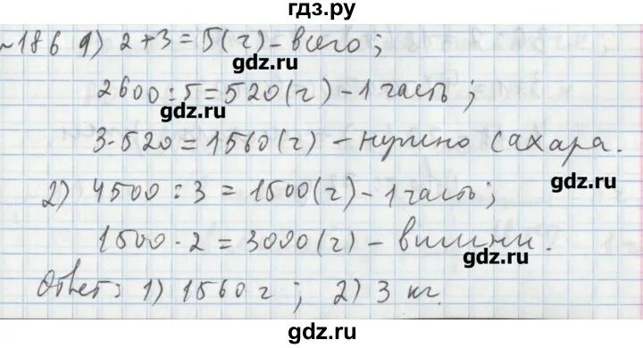 Математика 5 класс задачник номер 184. Математика 5 класс задачник номер 183. Математика 5 класс страница 184 номер 720. Гдз математика 5 класс задачник Бунимович номер 189. Матем номер 184