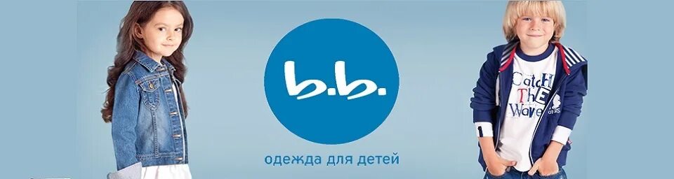 Детский интернет магазин button blue. Баттон Блю детская одежда 2022. Баттон Блю логотип. Button Blue магазин. Button Blue детская одежда интернет магазин.