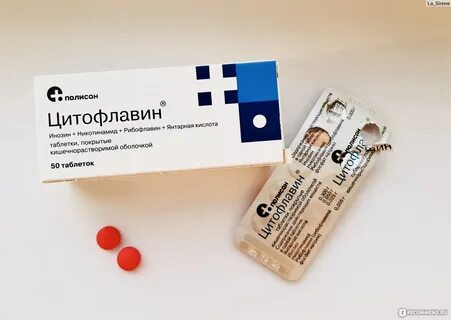 Препарат цитофлавин