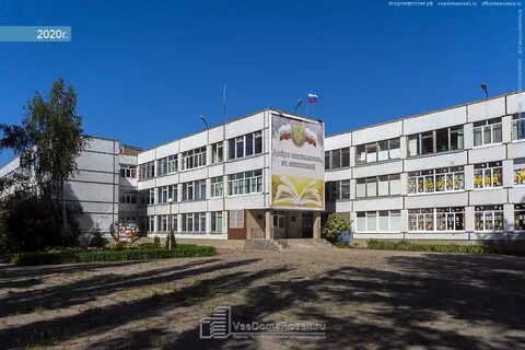 Домашняя 15 школа