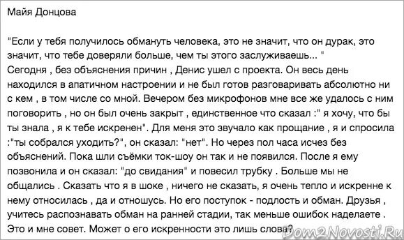 Муж ушел без объяснения причин. Мужчина ушёл без объяснений. Если мужчина пропал без объяснений. Без объяснения причины.