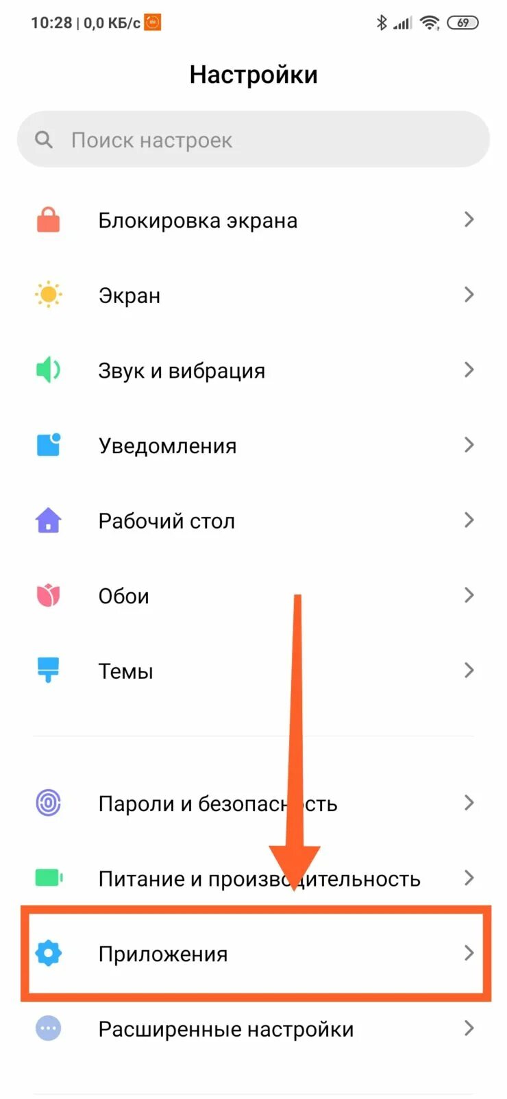 Как включить автодозвон. Автодозвон на андроид как включить. как установить автодозвон на телефоне самсунг. как отключить автоматический дозвон. автодозвон в хуавей.