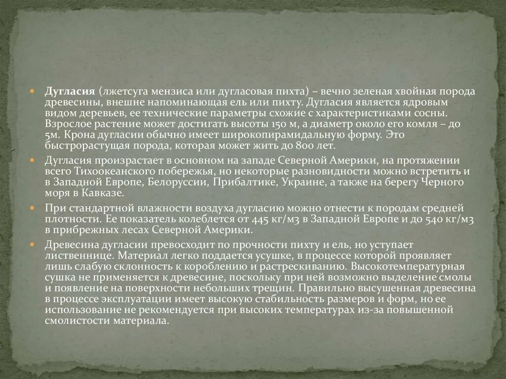 Анализ стиха песня последней встречи. Анализ стиха Ахматовой. Анализ стихотворения Ахматовой. Стихотворение песня последней встречи. Главная мысль стихотворения песня