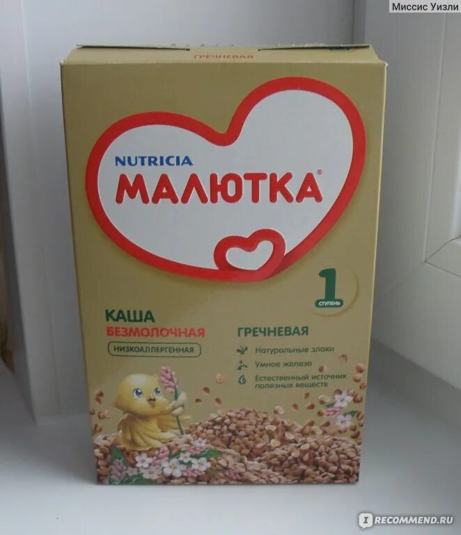 Малютка подмосковье. Смесь малютка 1 безмолочная. каши для грудничков малютка гречневая безмолочная. каши для первого прикорма с 3 месяцев для грудничков.