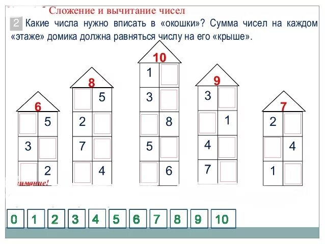 Упражнения по ФЭМП В подготовительной группе. Задания по ФЭМП В подготовительной группе по ФГОС. Упражнения по математике в подготовительной группе по ФГОС. Задачи по ФЭМП В подготовительной группе.