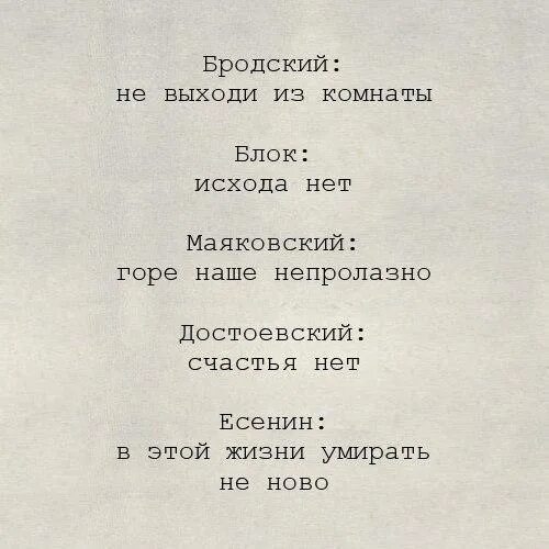 Есенин думаешь мы нет других. Стихи Бродского. Бродский лучшие стихотворения. Стихотворения Иосифа Бродского. Стихи Бродского цитаты.