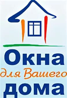 Окна двери орел. Окна двери орел. Окна двери орел. Пластиковые окна в орле большое. Пластиковое окно без фона.