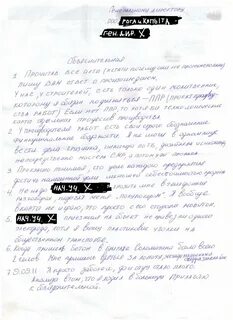 Опоздал из за погодных условий